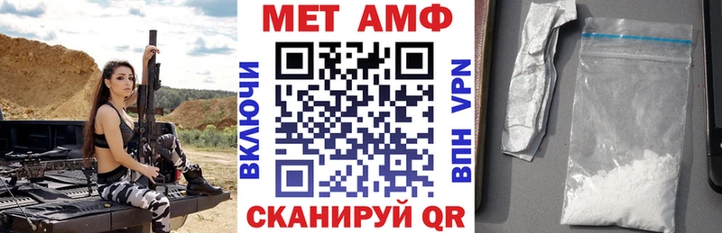 купить наркоту  Тимашёвск  Амфетамин Premium 