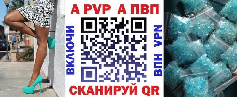 Альфа ПВП крисы CK  ОМГ ОМГ как зайти  Тимашёвск  хочу  