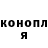 ГАШИШ Изолятор Rada Khaidukova
