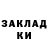 Первитин Methamphetamine LI NK