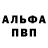 Метадон мёд Captain Boni
