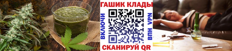 Еда ТГК конопля где продают Тимашёвск
