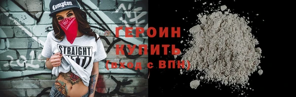 спайс Костерёво