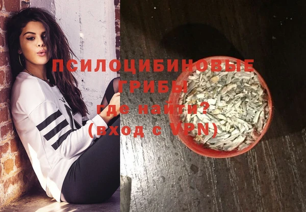 Альфа ПВП Кинешма
