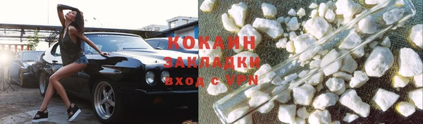 спайс Костерёво