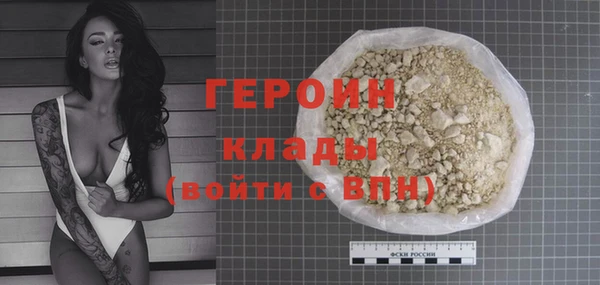 гашиш Кодинск