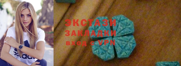 бутират Козловка