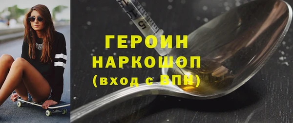 бутират Козловка