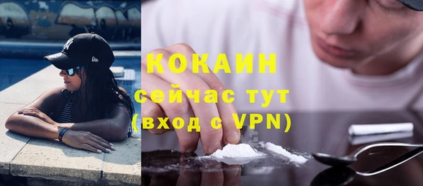 спайс Костерёво