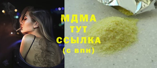 гашиш Кодинск