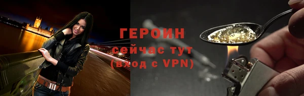 бутират Козловка