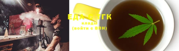 бутират Козловка