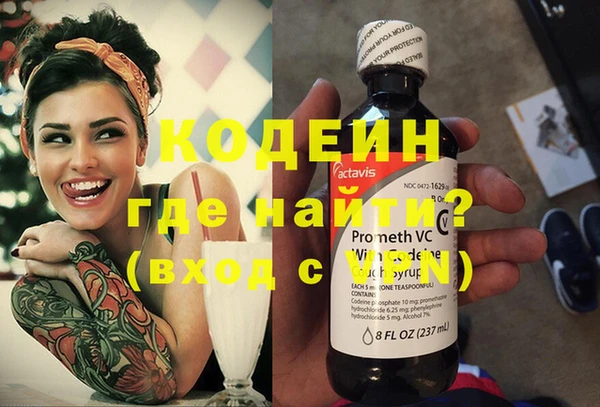 бутират Козловка