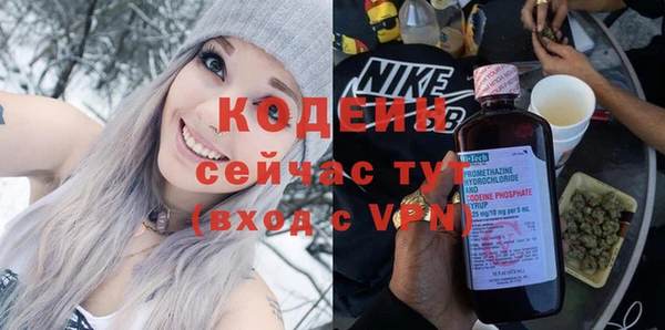 спайс Костерёво