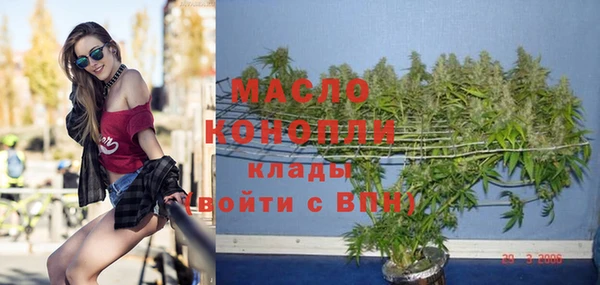спайс Костерёво