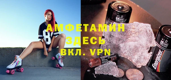 бутират Козловка