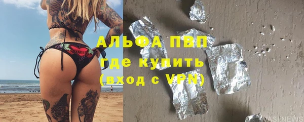 спайс Костерёво