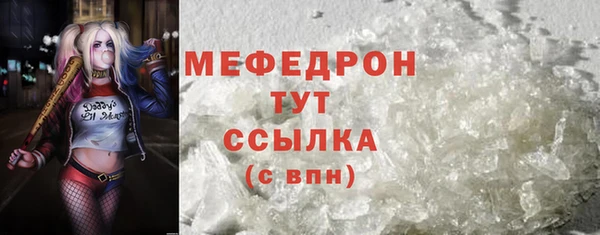 спайс Костерёво