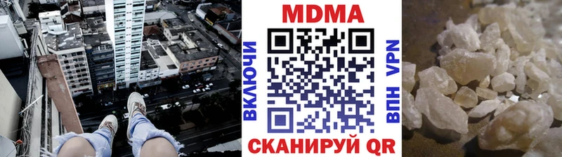 MDMA кристаллы  Тимашёвск 