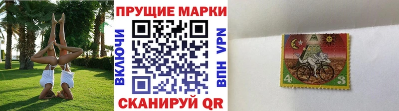 Марки 25I-NBOMe 1500мкг  Тимашёвск 