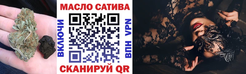 ТГК вейп с тгк Тимашёвск