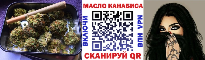 ТГК THC oil  мега рабочий сайт  Тимашёвск 