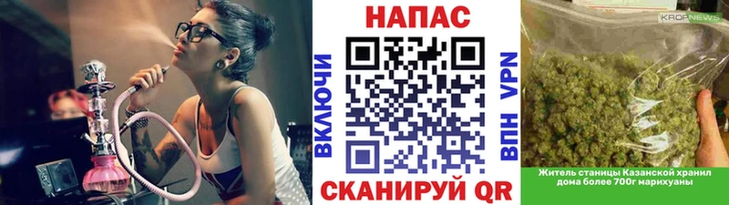 OMG   Тимашёвск  Марихуана Bruce Banner 